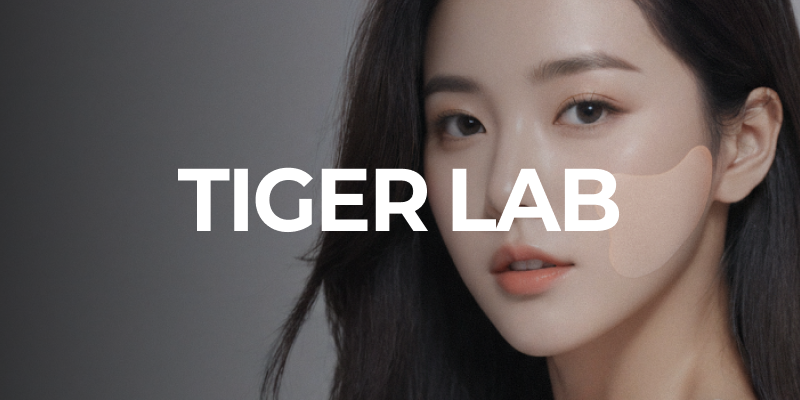 턱턱박사, 국제공인 시험기관에서 미생물 안전성 입증!